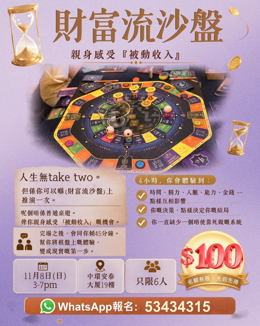 HK Romance Dating HKRD | Speed Dating & Matching Hong Kong, 交友配對、婚姻介紹、交友、約會、結識異性活動